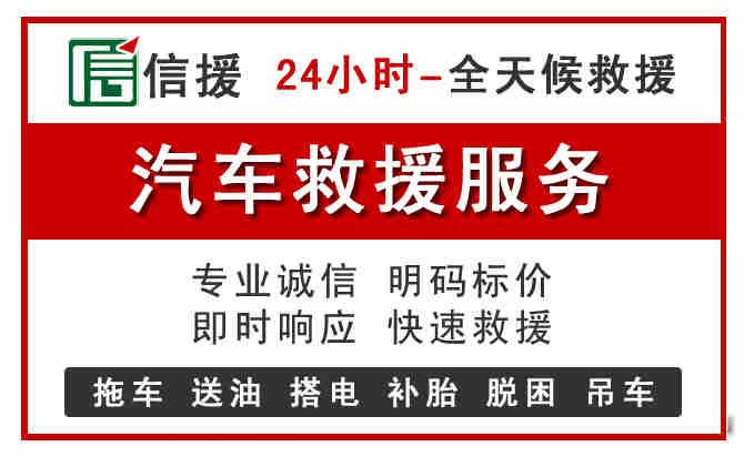 元谋中途汽车送机油
