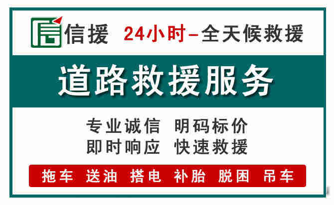 元谋汽车送油救援 (1).jpg