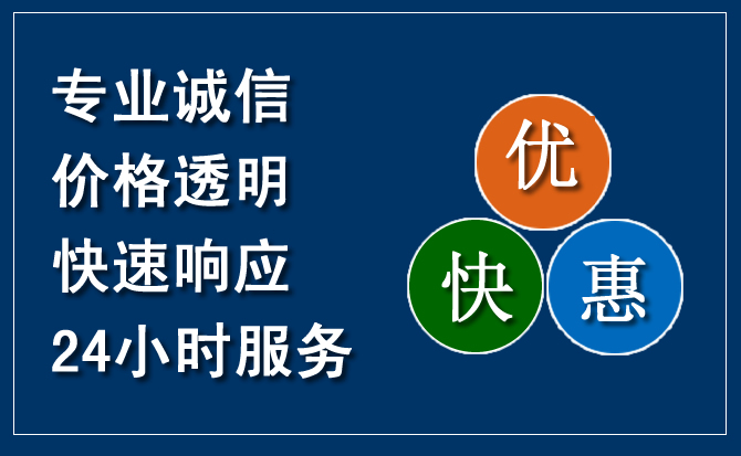 元谋汽车救援送柴油