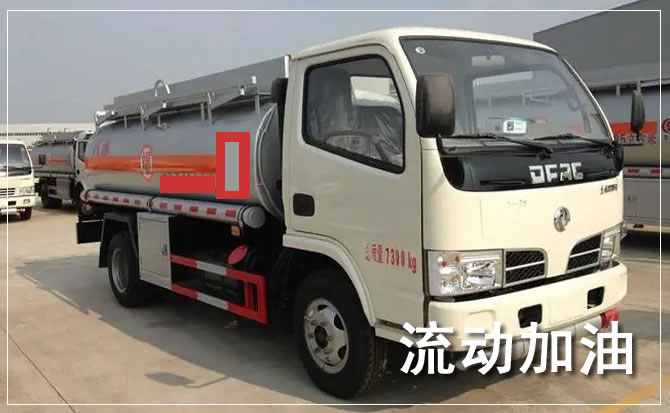 元谋道路救援汽车送机油