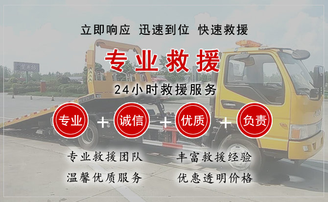  元谋汽车中途送油救援电话